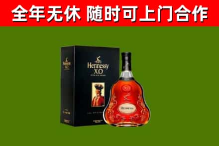 白银区回收轩尼诗多少钱