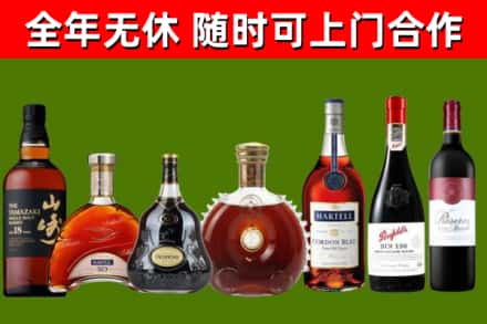 白银区烟酒回收洋酒系列.jpg
