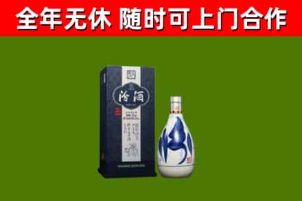 白银区烟酒回收汾酒.jpg