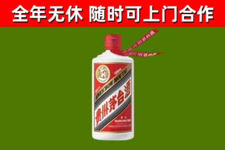 白银区回收飞天茅台酒