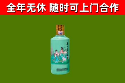 白银区回收节气茅台酒