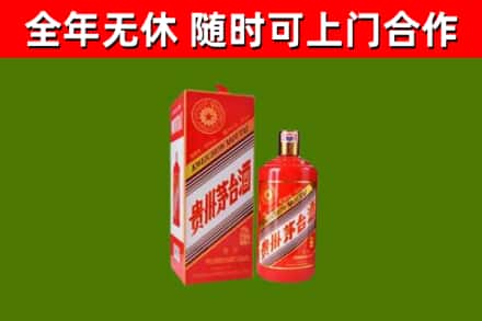白银区回收生肖茅台酒