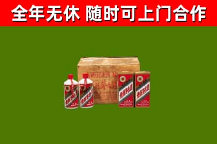 白银区回收老茅台酒