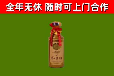 白银区回收30年茅台酒