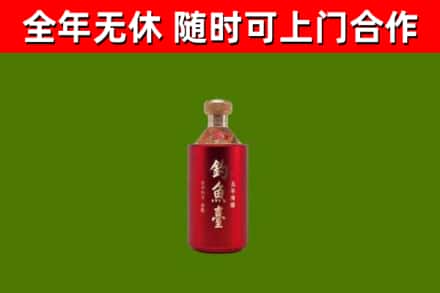 白银区烟酒回收钓鱼台.jpg