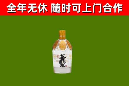 白银区烟酒回收董酒.jpg