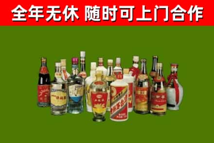 白银区回收白酒