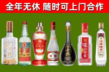 白银区烟酒回收名酒系列.jpg