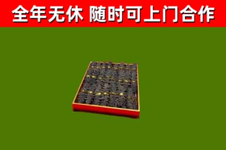 白银区烟酒回收海参.jpg